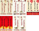 马路边灯杆旗