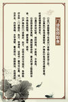 门诊医师职责