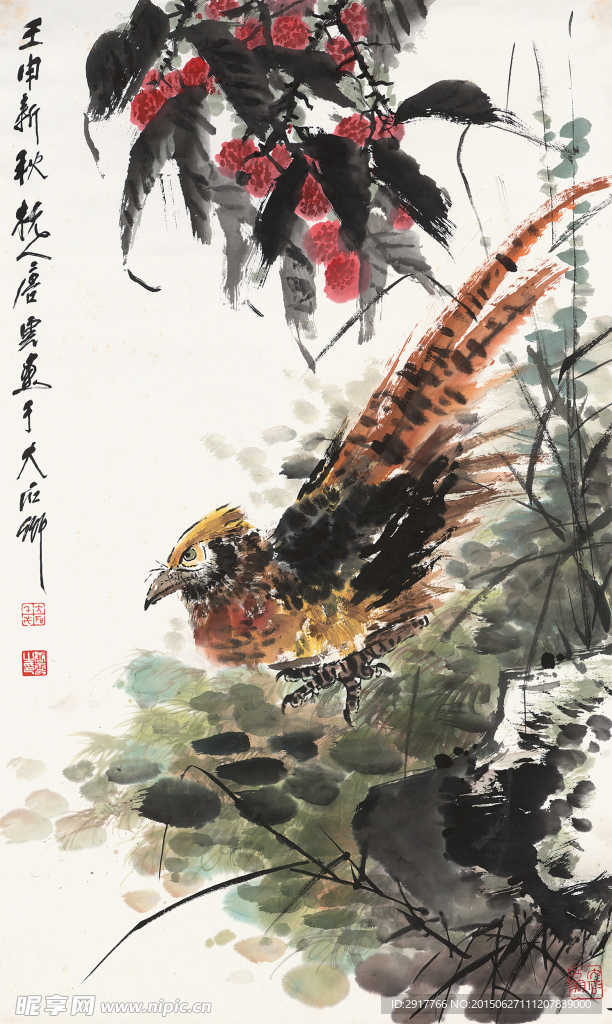 荔枝锦鸡