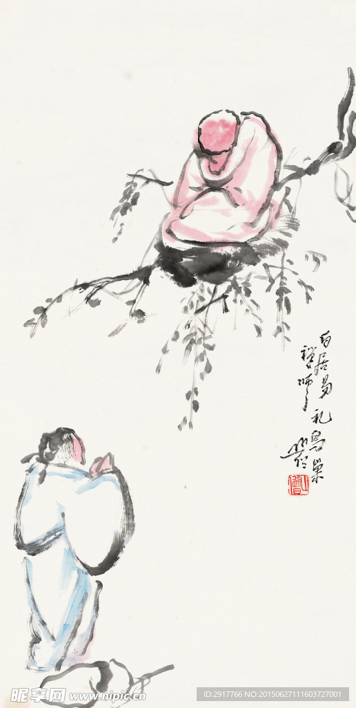 白居易礼鸟巢