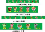 奶茶价目表