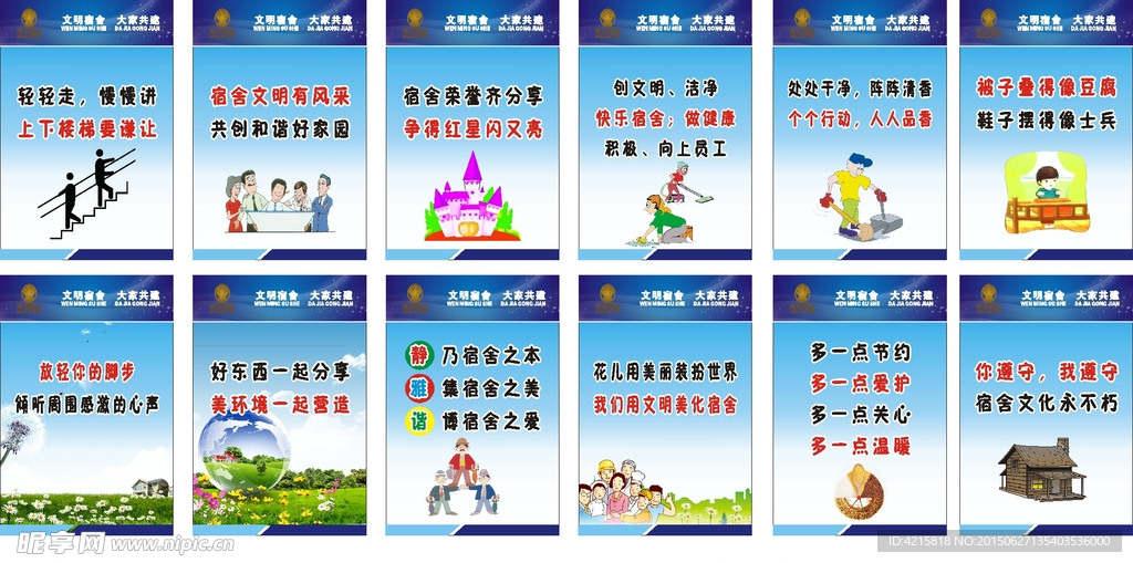 标语