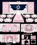 粉色香奈儿主题婚礼设计