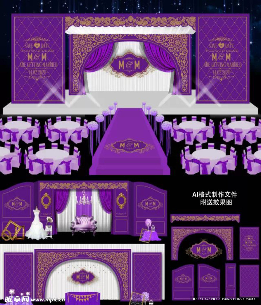 紫色 欧式 主题婚礼设计