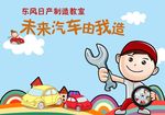 亲子夏令营