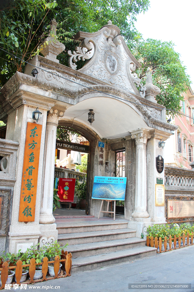 厦门近代建筑