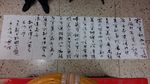 行书  传统   庞少波 书法