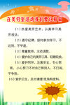 学校展板在美劳室