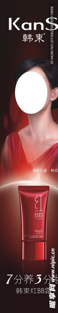 韩束包柱