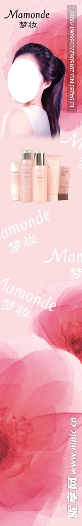 梦妆包柱