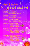 优惠五一