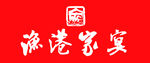 淘港家宴LOGO