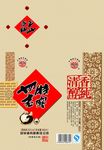 酒包装