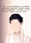 高姿品牌介绍