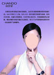 自然堂品牌介绍
