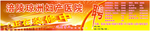 医院广告