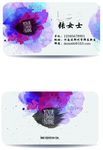 花纹名片