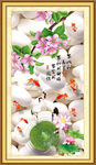 鹅暖石玄关背景墙装饰画