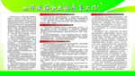 企业质量