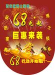 吊旗