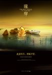 地产报纸