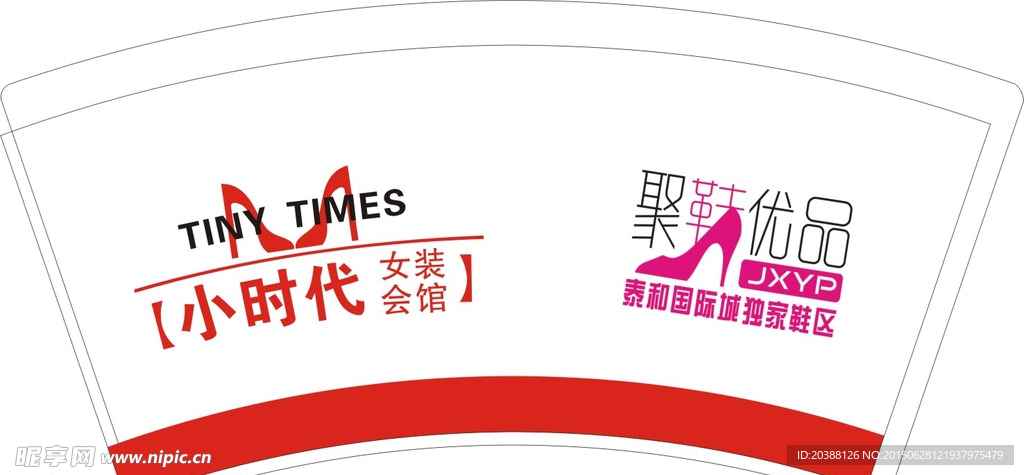 纸杯