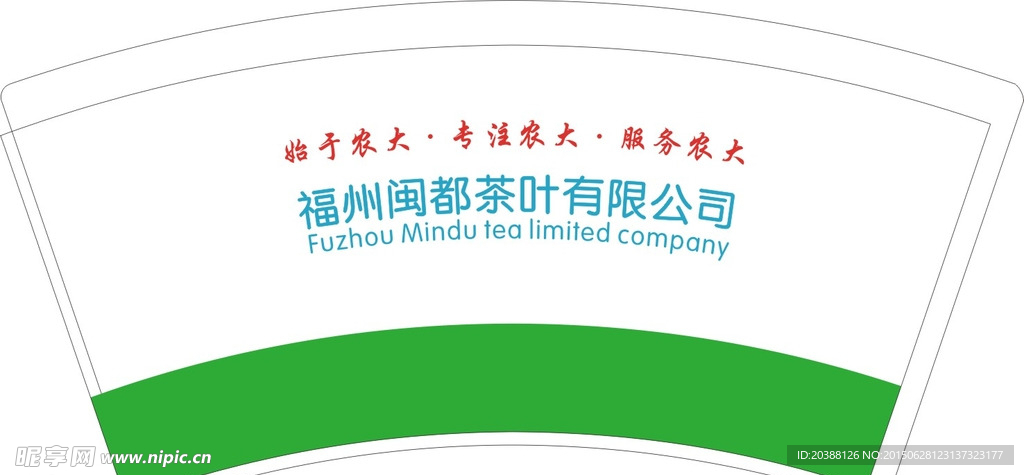 纸杯