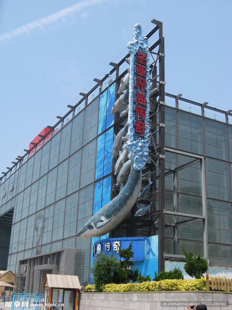 圣亚深海传奇