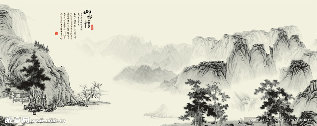 山水国画 国画 水墨国画