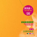 女装主图