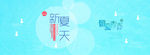 女装海报
