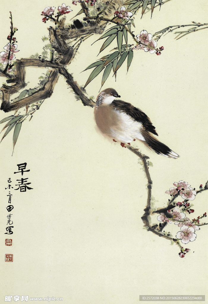 早春