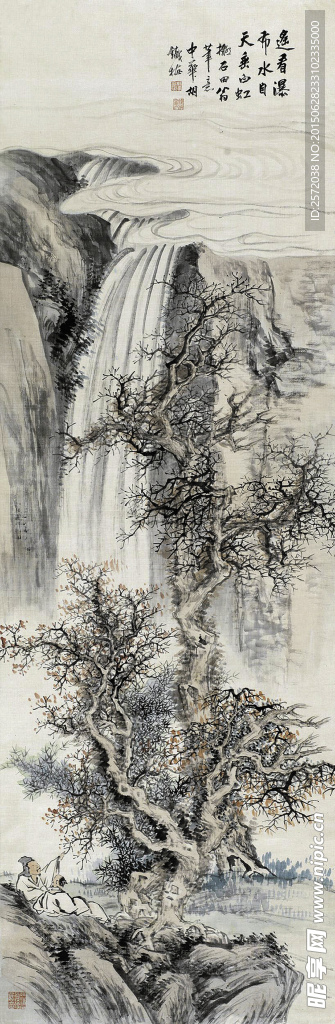 山上清泉
