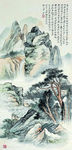 诗意山水