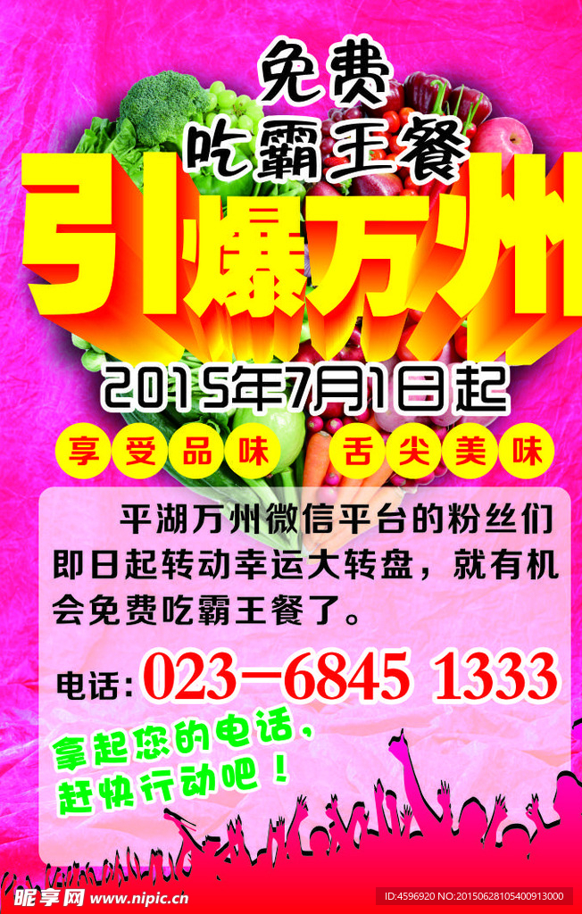 广告设计