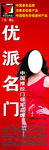 优派名门