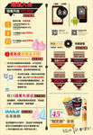 图标 图表