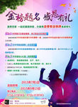 金榜题名