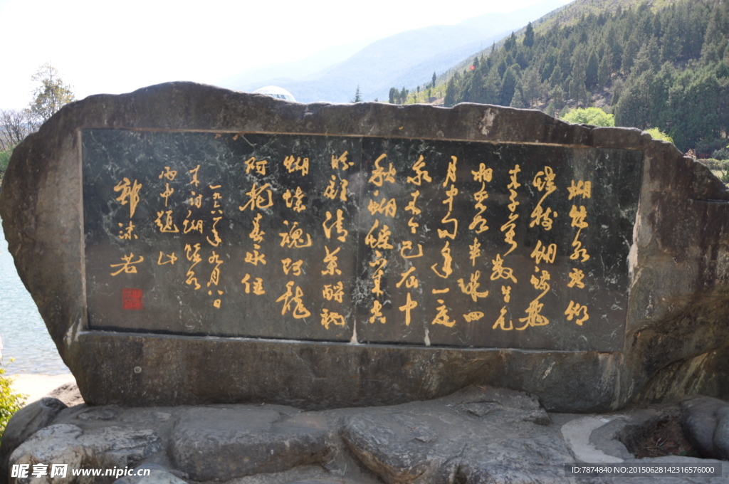 大理洱海介绍