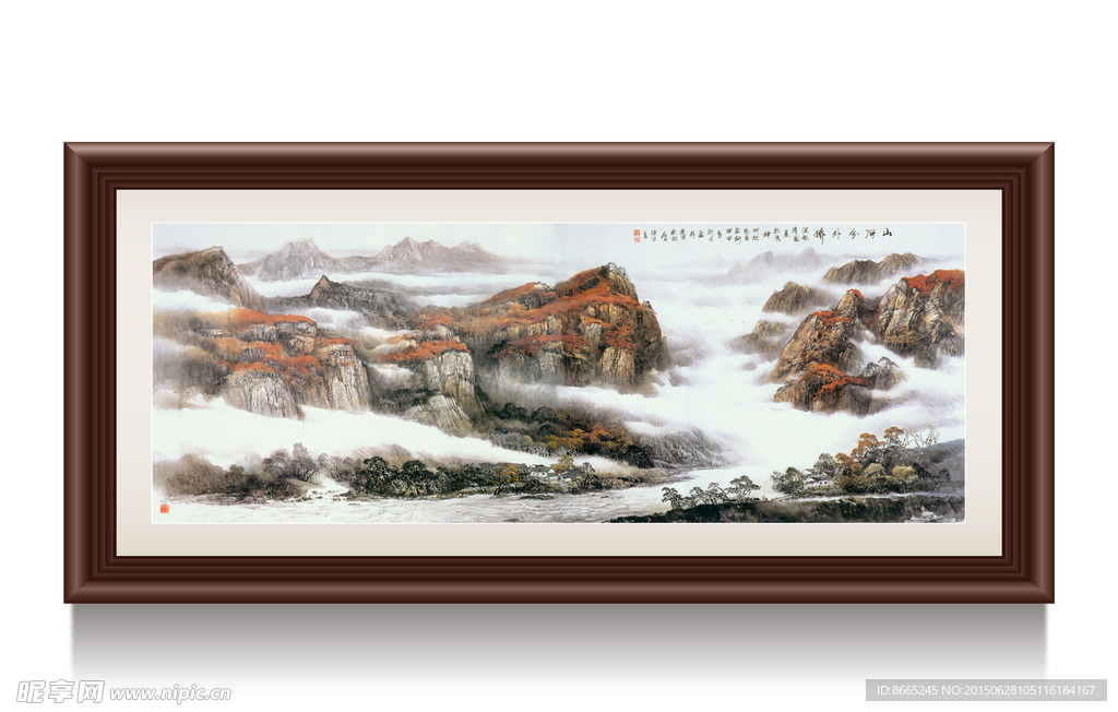 大好河山