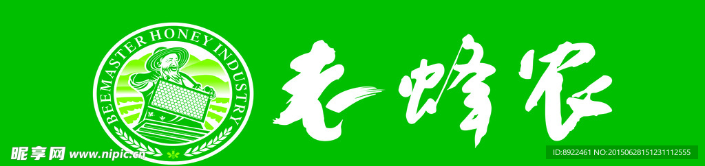老蜂农LOGO