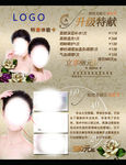体验卡 优惠卡 美女