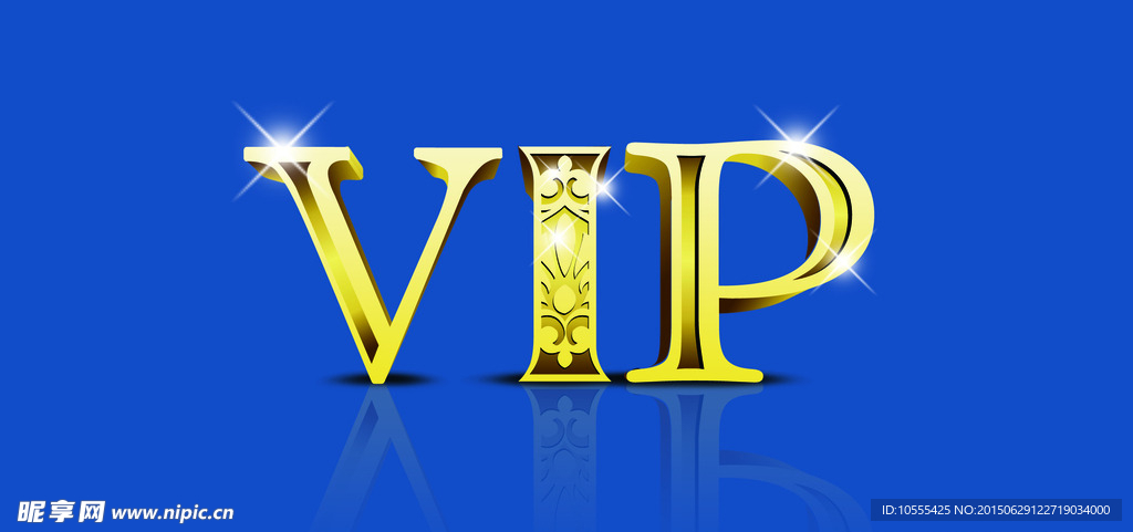 VIP贵宾卡