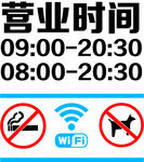 WIFI标识