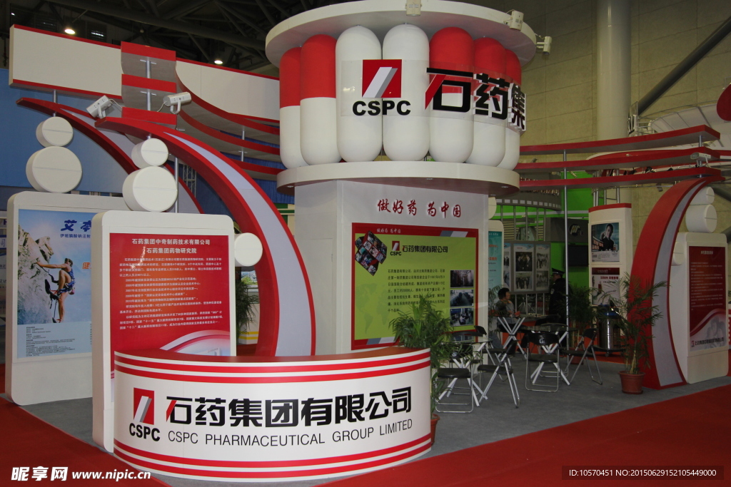 特装展览