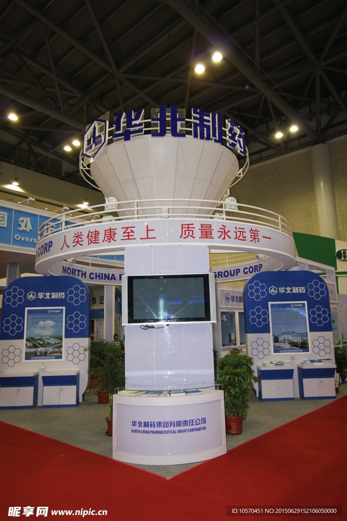 特装展览