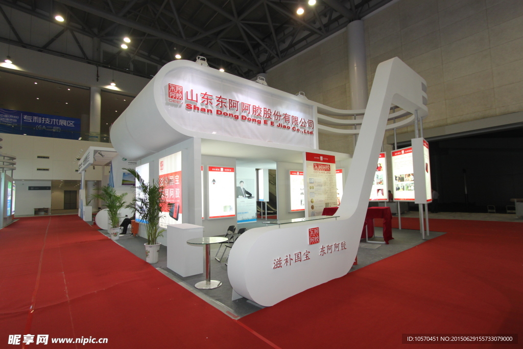 特装展览