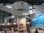 特装展览