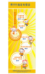 中国移动展架 X展架