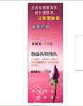 洗面奶  洁面乳  化妆品展架